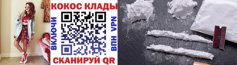 COCAIN Боливия  Белая Холуница 