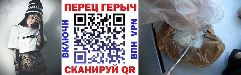 цены   Белая Холуница  Героин белый 