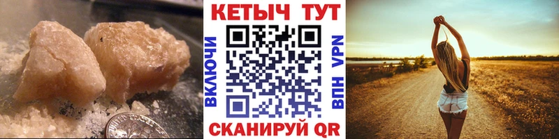 Кетамин VHQ  omg как войти  Белая Холуница 