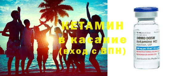 эйфоретик Балахна