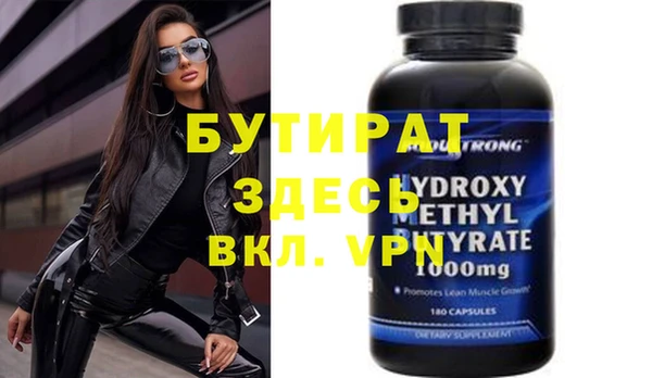 марихуана Баксан