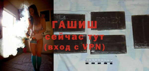 эйфоретик Балахна