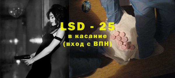 альфа пвп Балабаново