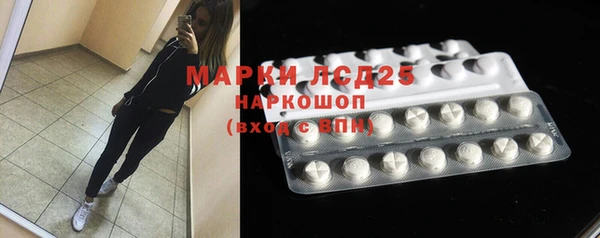 эйфоретик Балахна