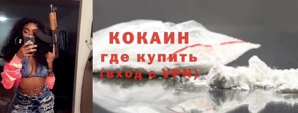 эйфоретик Балахна