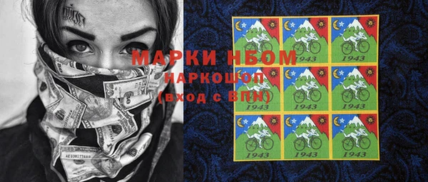 эйфоретик Балахна