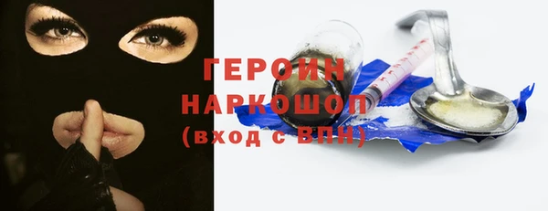 эйфоретик Балахна