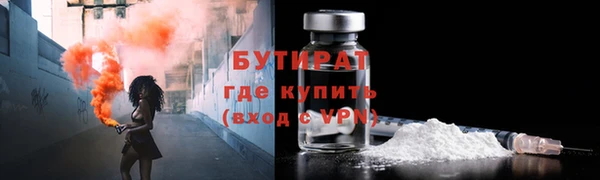 эйфоретик Балахна
