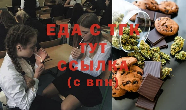 эйфоретик Балахна