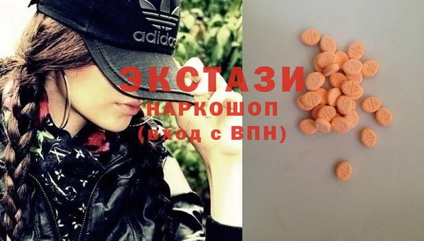 альфа пвп Балабаново