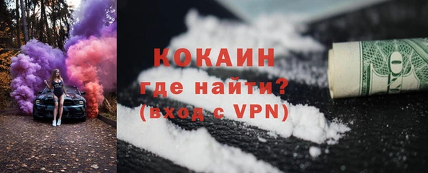 эйфоретик Балахна