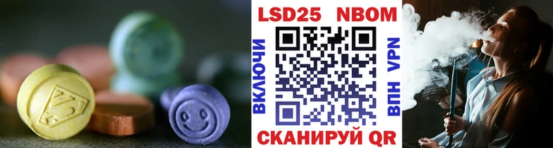 LSD-25 экстази ecstasy  Белая Холуница 
