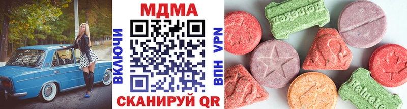 MDMA Molly  Белая Холуница 
