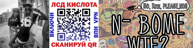 Марки NBOMe 1,8мг  Белая Холуница 