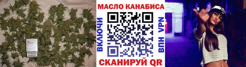 MEGA ссылки Белая Холуница Дистиллят ТГК THC oil